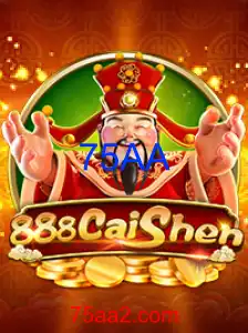 888CaiShen